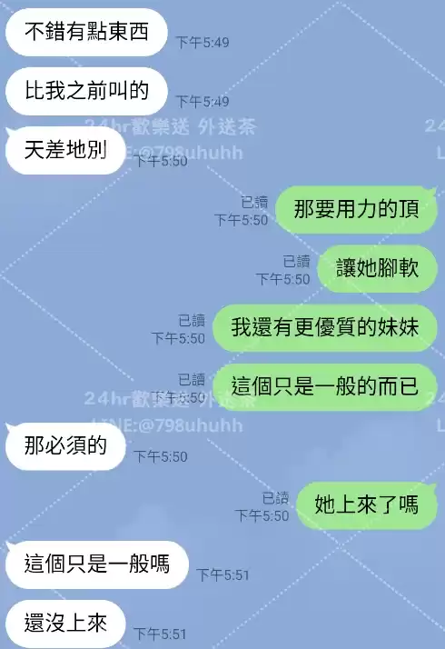 客評截圖