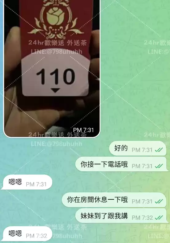 客評截圖