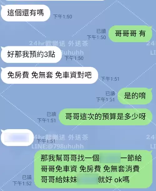 客評截圖