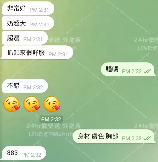 客評截圖