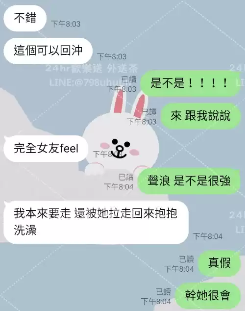 客評截圖