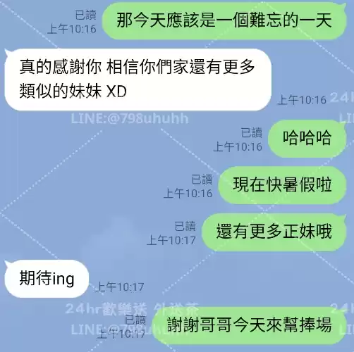 客評截圖