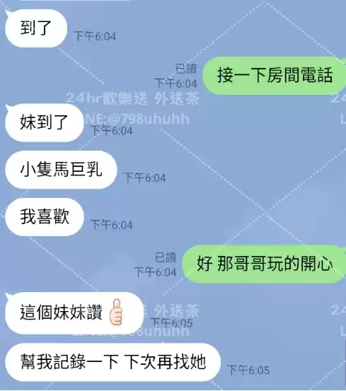客評截圖