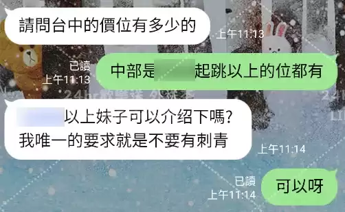 客評截圖