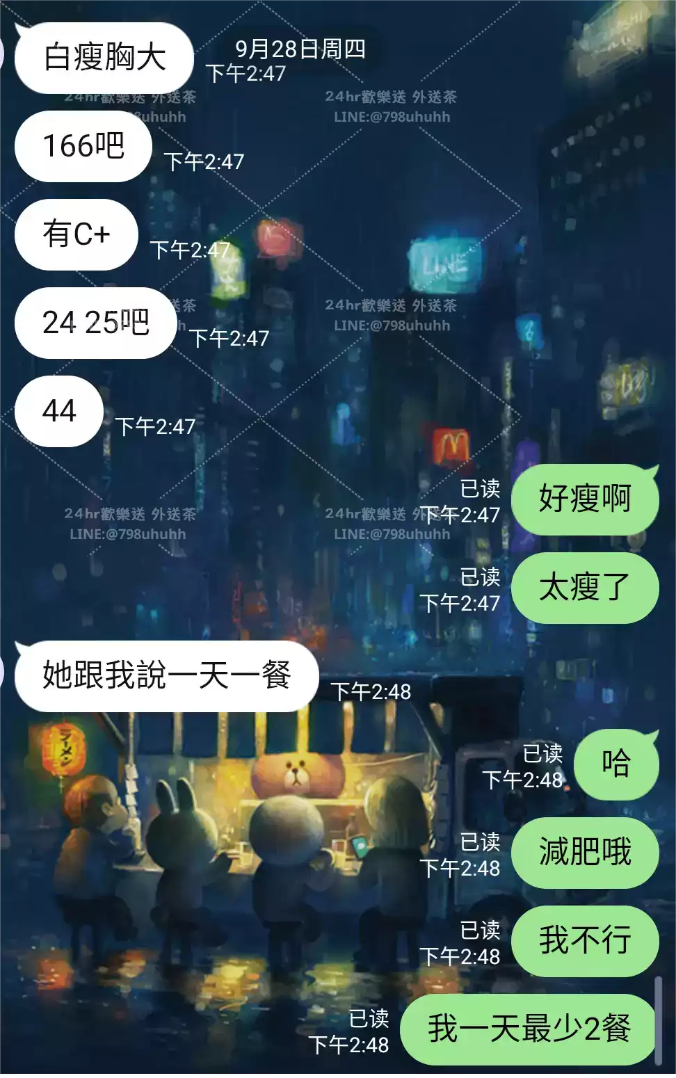 客評截圖