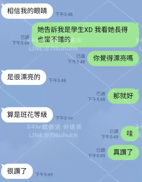 客評截圖