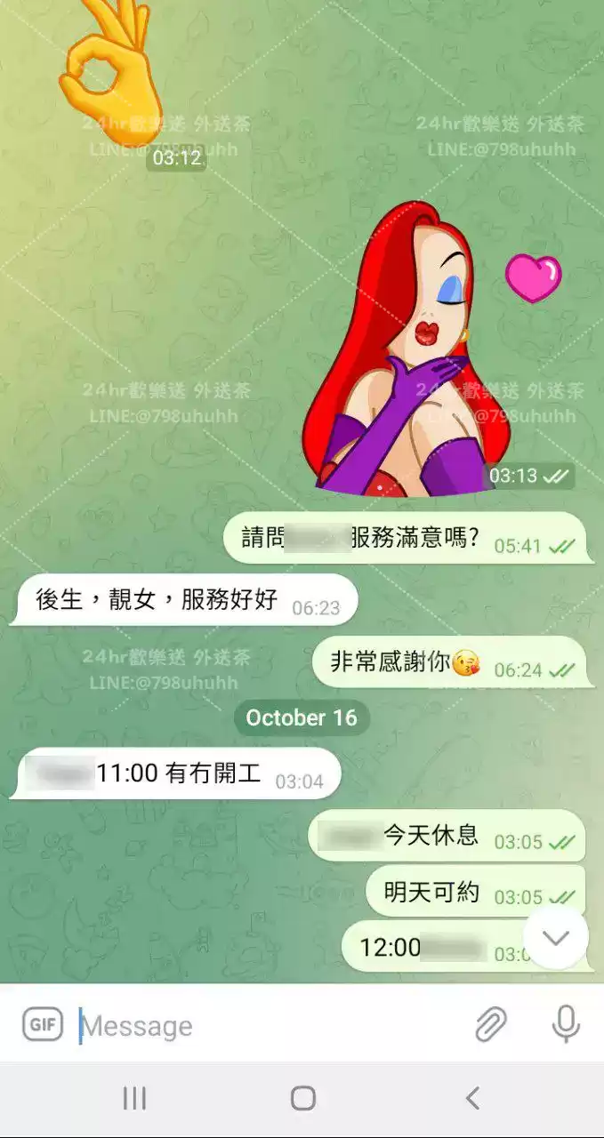 客評截圖