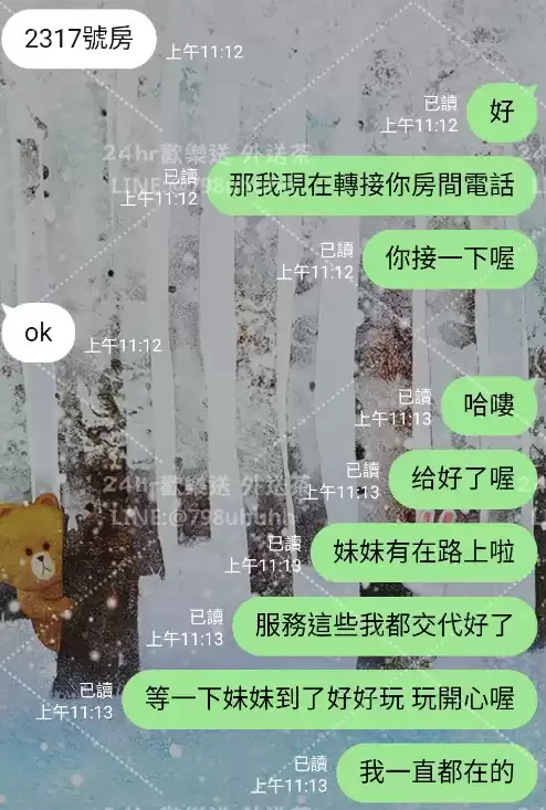 客評截圖