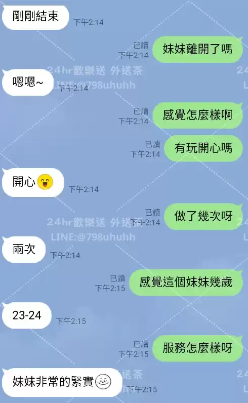 客評截圖
