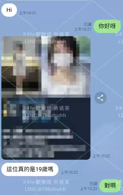 客評截圖