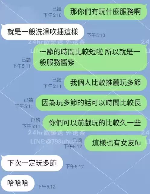客評截圖