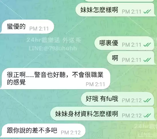 客評截圖