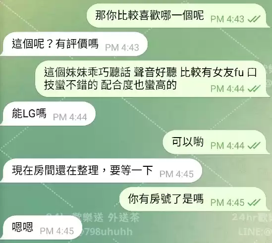 客評截圖