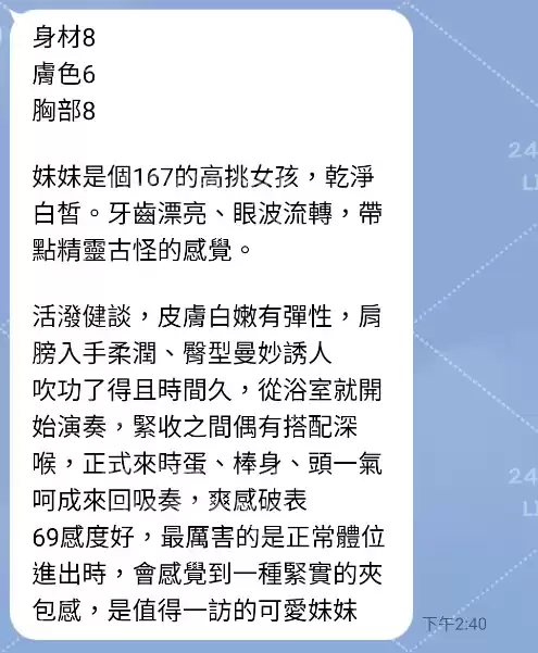 客評截圖