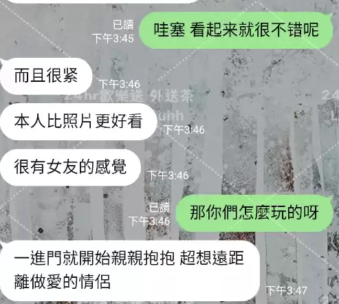 客評截圖