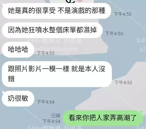 客評截圖