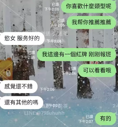 客評截圖