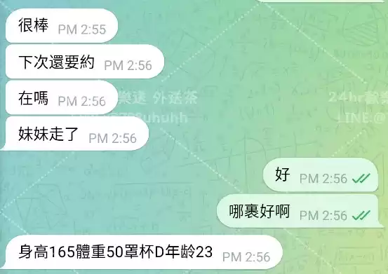 客評截圖