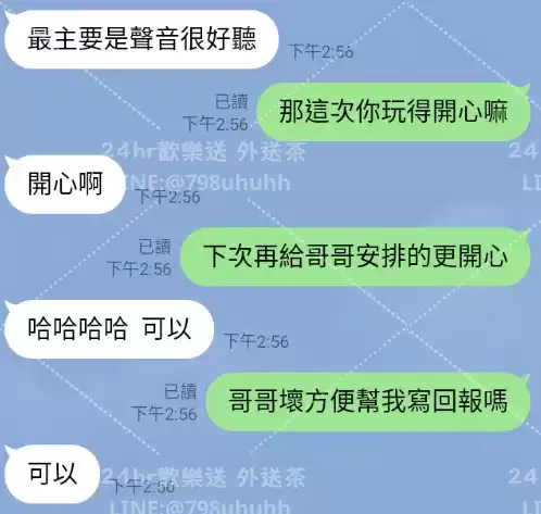 客評截圖