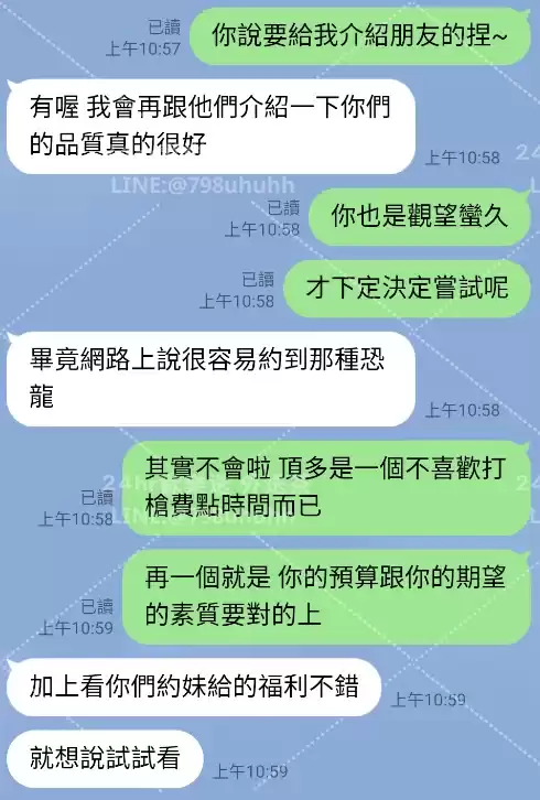 客評截圖