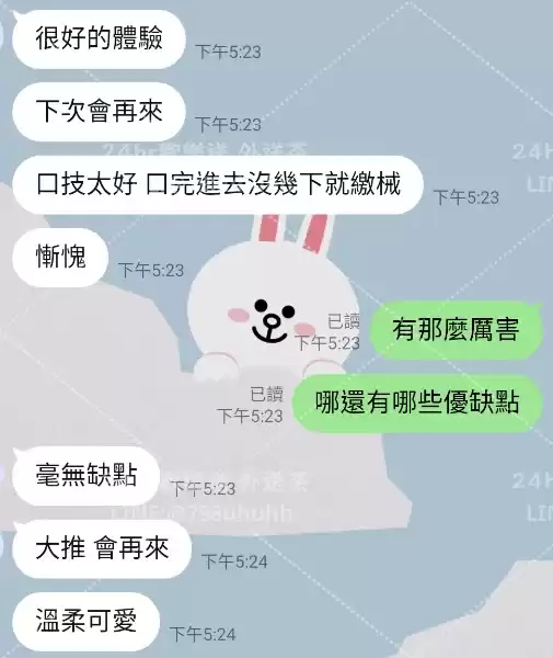 客評截圖