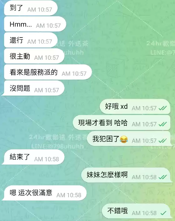 客評截圖
