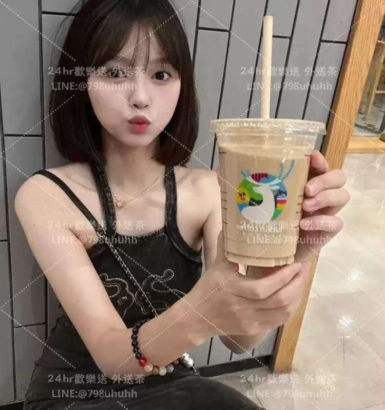 芸茜
