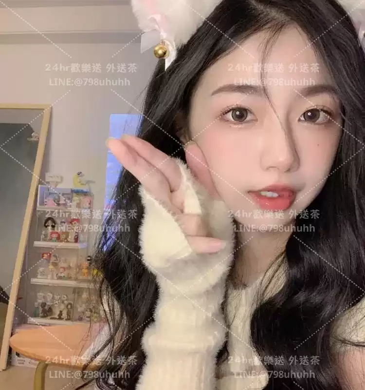 清安