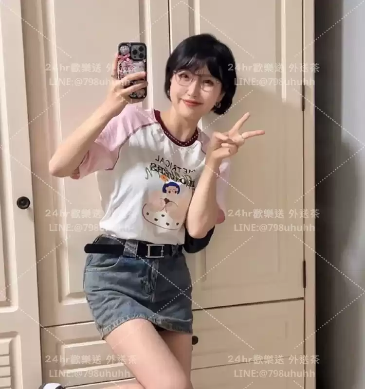 萍心