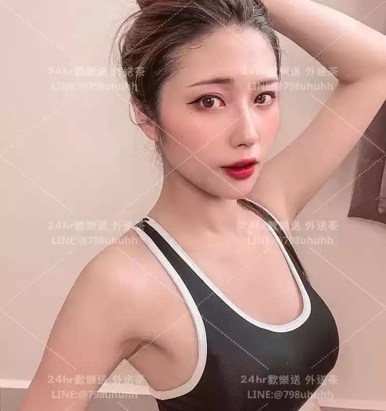 采珊