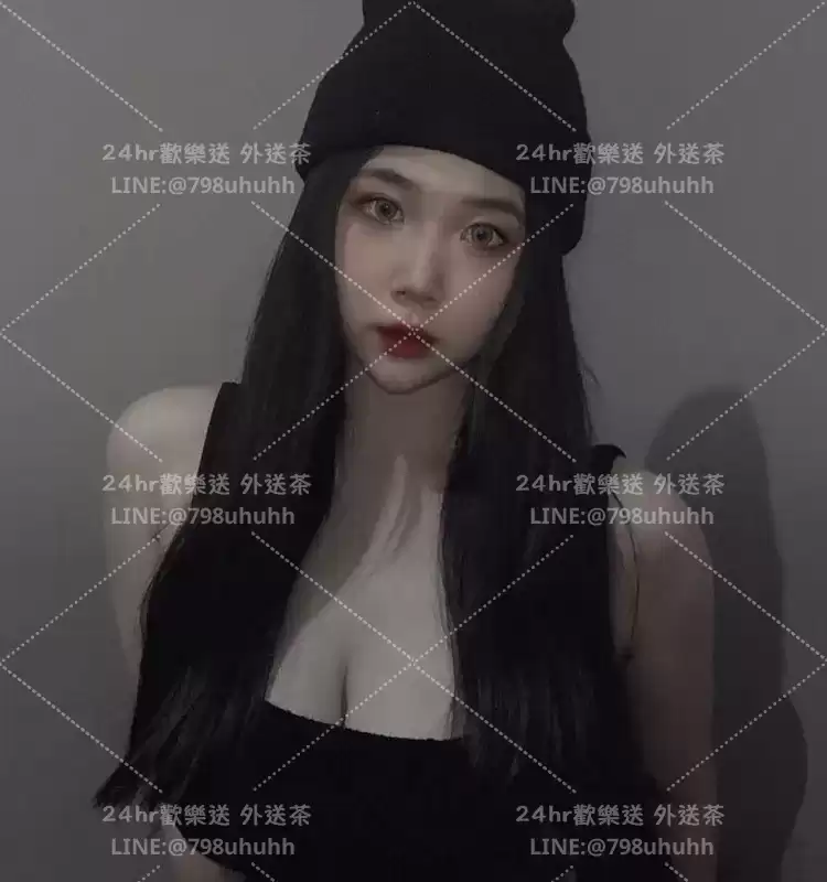 欣安