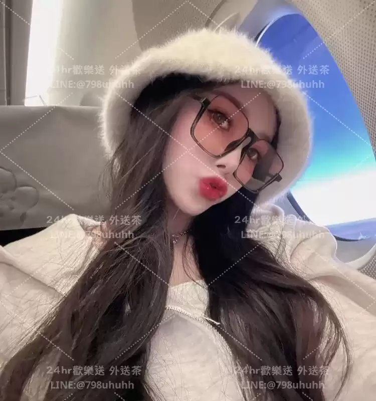 芸艾