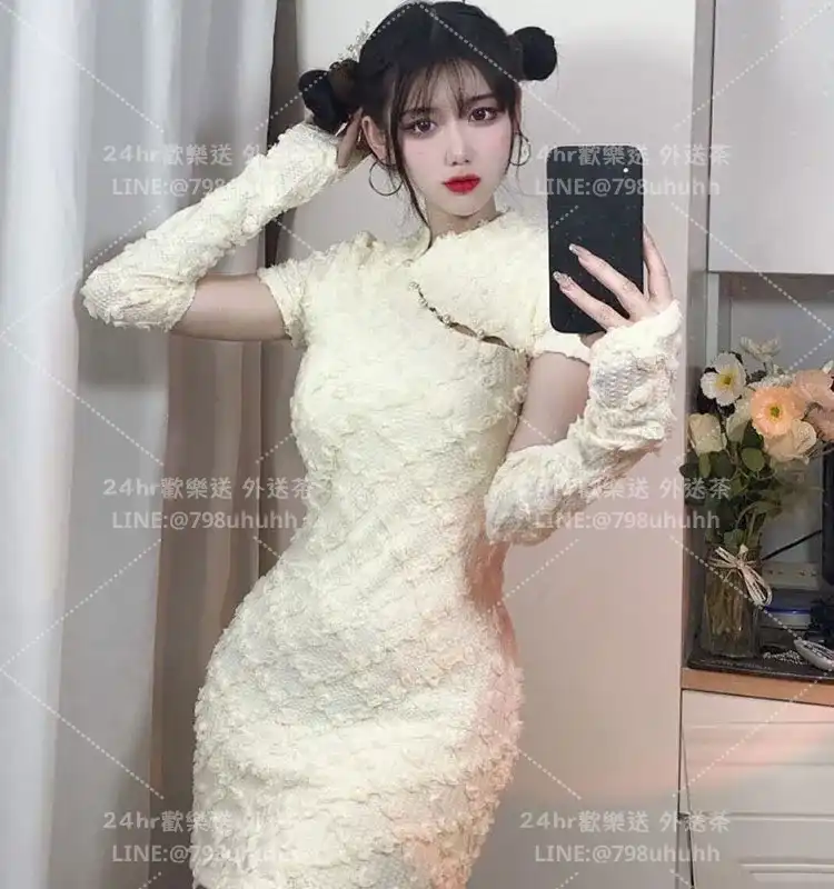 珊珊