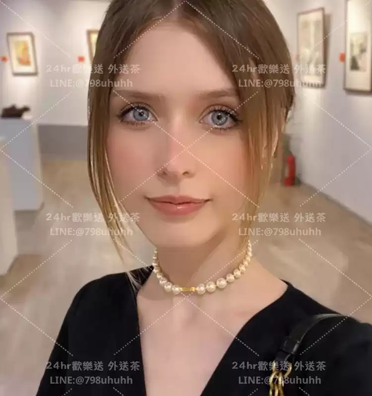 艾莉絲