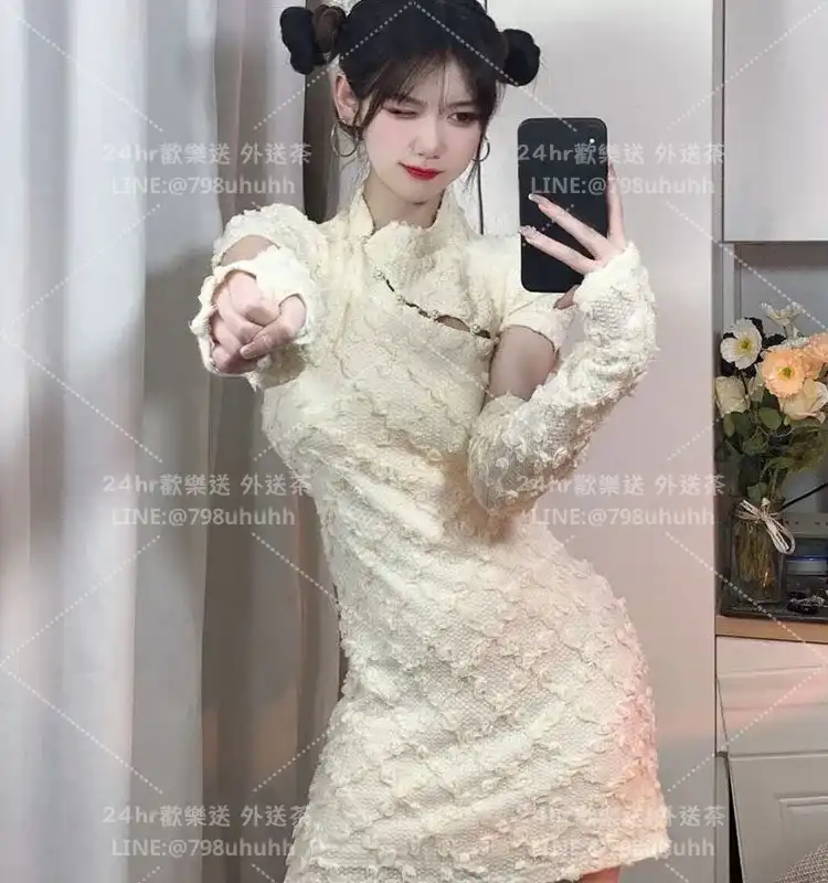 珊珊