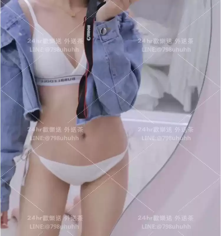 瑜珊