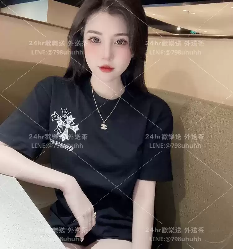 茵茵
