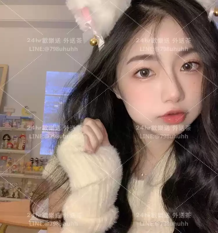 清安