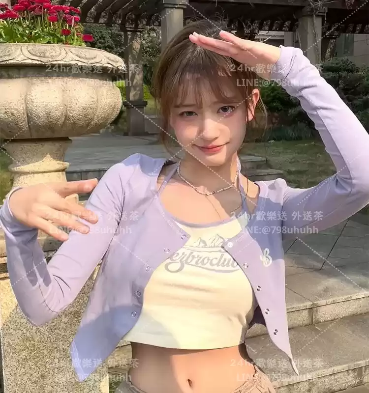 杉杉