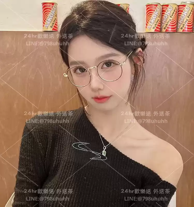 怡琳