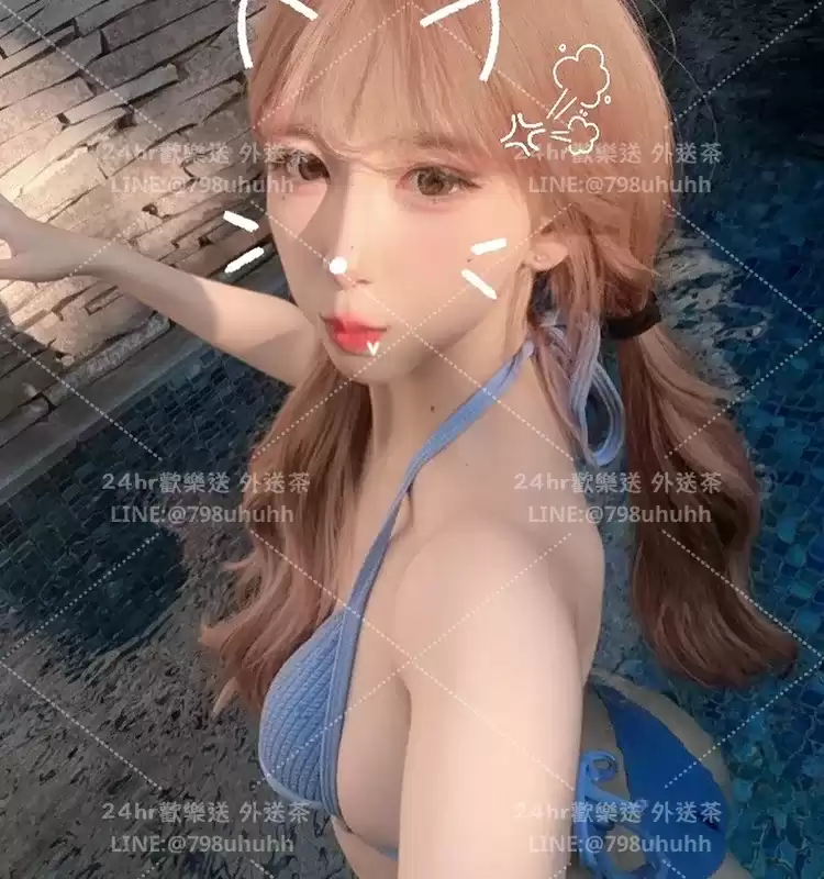 依琪