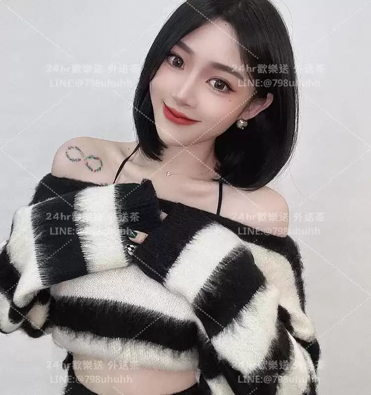 怡然