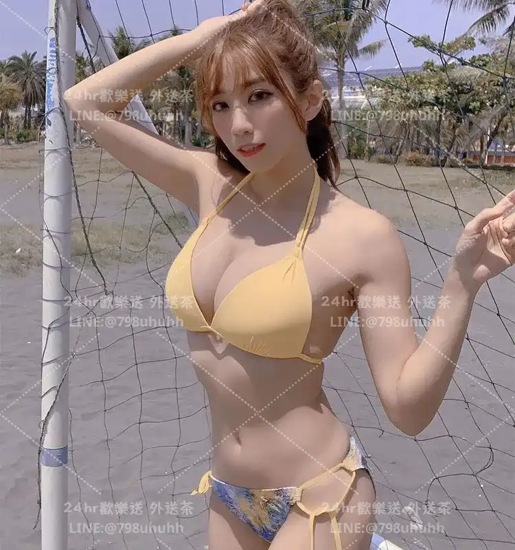 萍婷