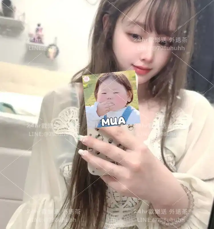 欣語