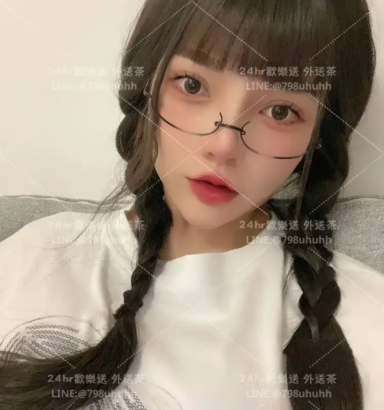 清柔