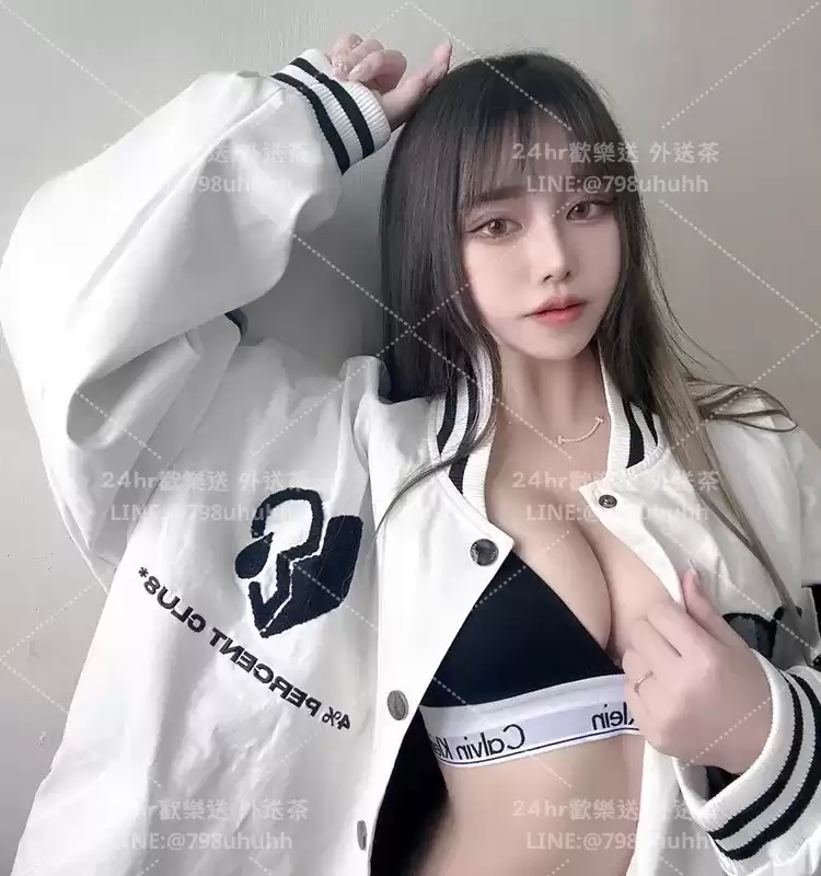芸清