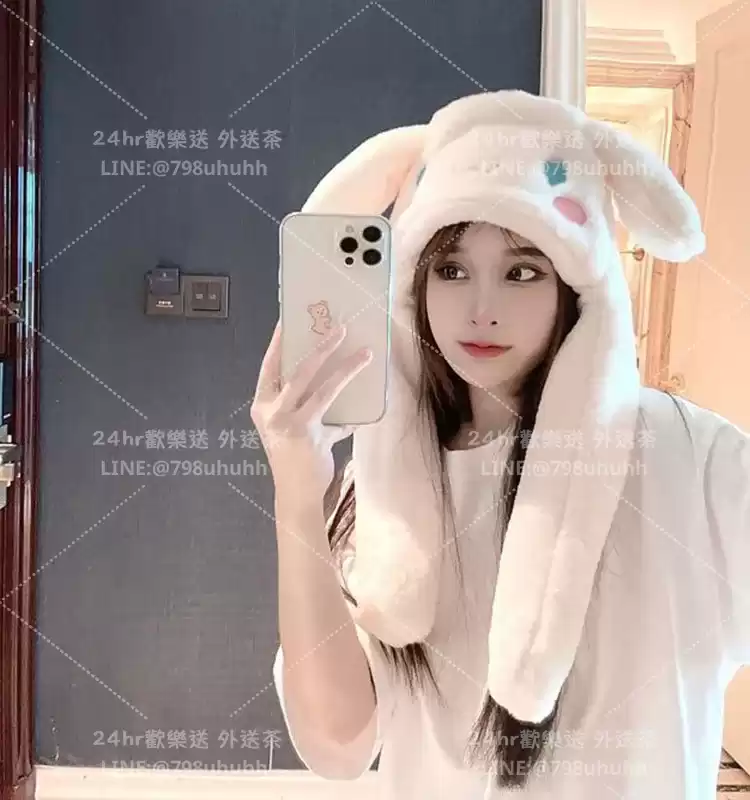 珍珍