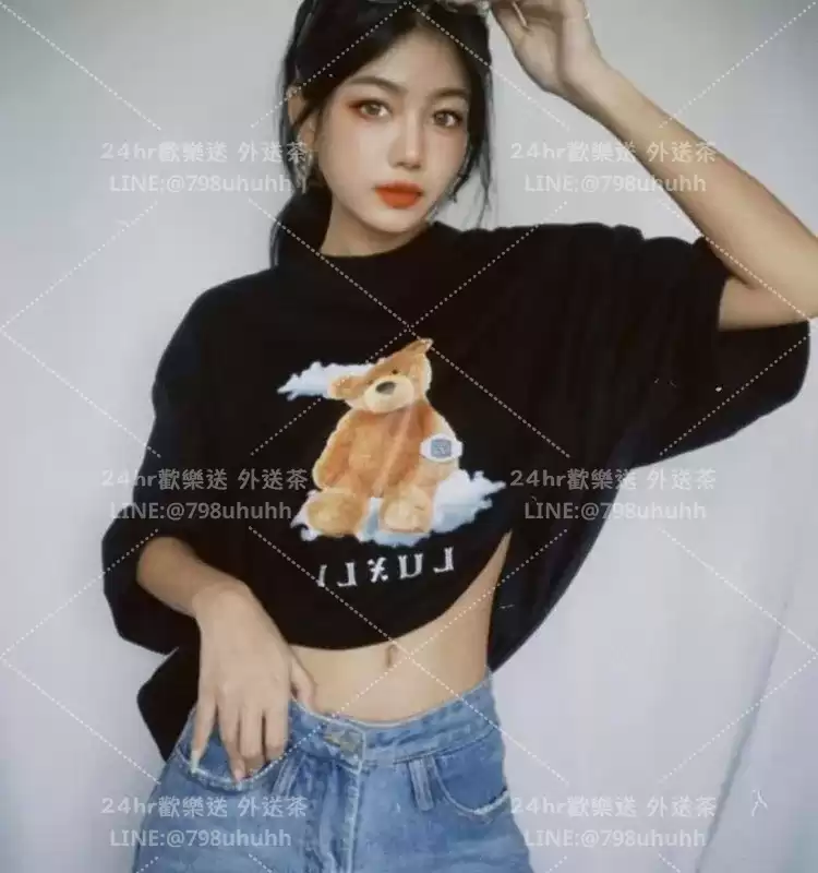 清嵐