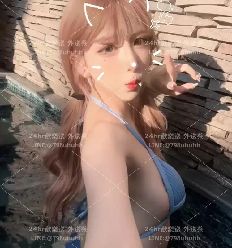 依琪